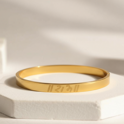 Gold Plated Ram Bracelet [Kada] For Men